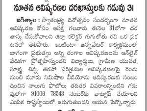 Whatsapp Image 2025 12 02 At 13.29.32