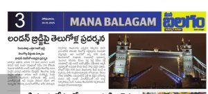 Whatsapp Image 2025 12 02 At 13.29.33