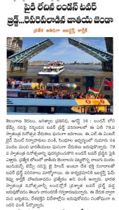 Whatsapp Image 2025 12 02 At 13.29.36 (2)