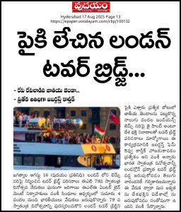 Whatsapp Image 2025 12 02 At 13.29.36