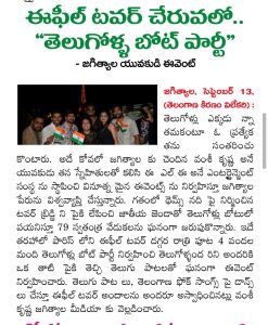 Whatsapp Image 2025 12 02 At 13.29.37 (3)